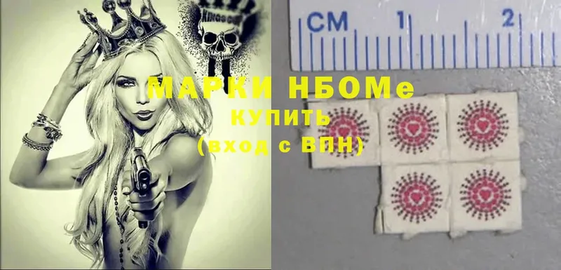 Марки 25I-NBOMe 1,8мг Ак-Довурак